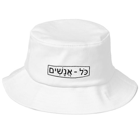Hebrew
