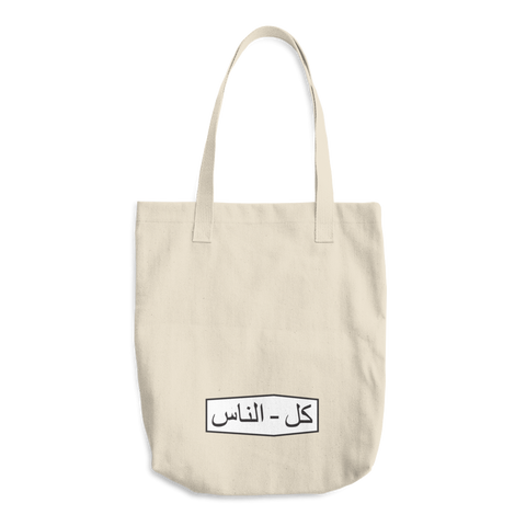 Arabic