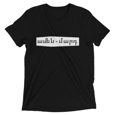 Armenian