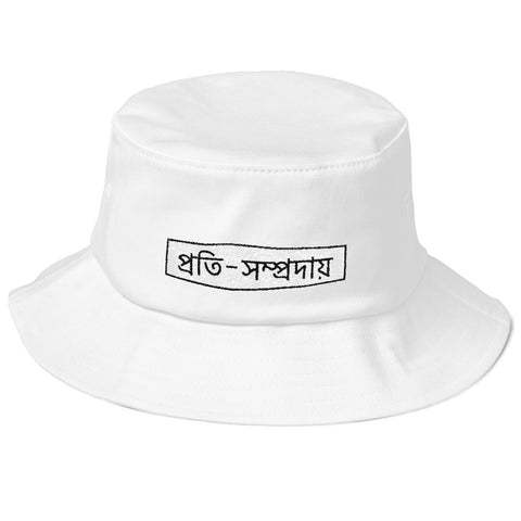 Bengali