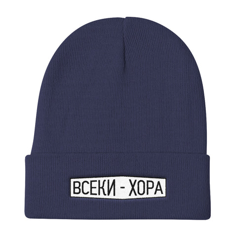  Bulgarian