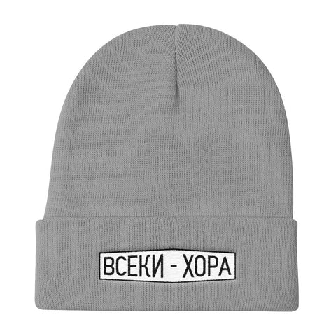  Bulgarian